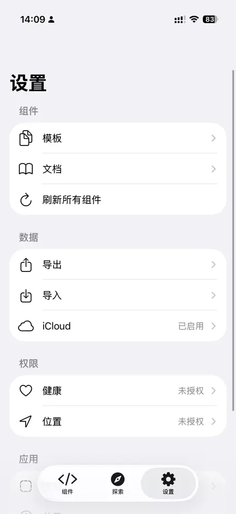 JSWidget screenshot 6