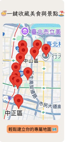 記Eat點 - 今天吃什麼?/匯入官方推薦 screenshot