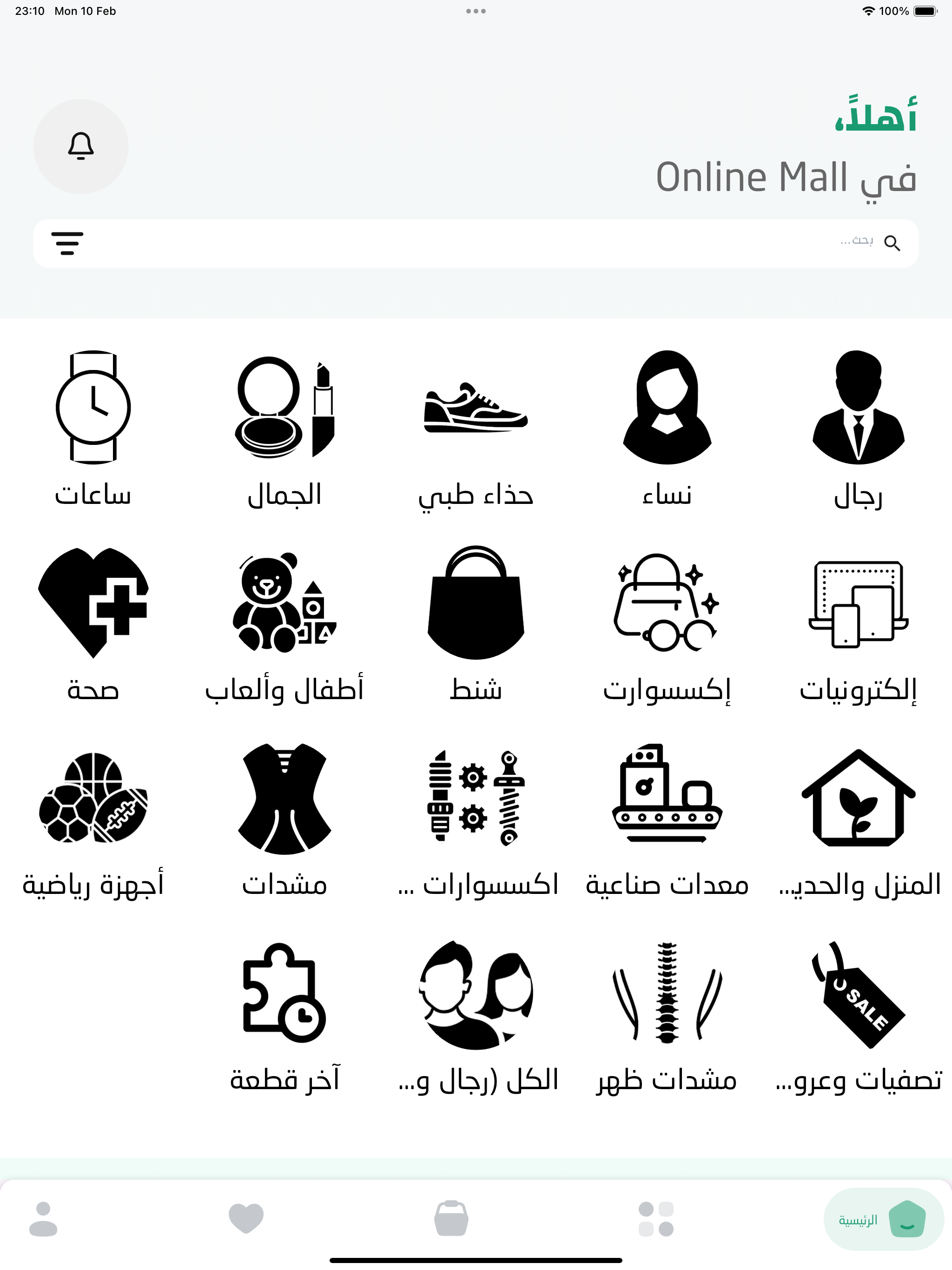 Omall ps