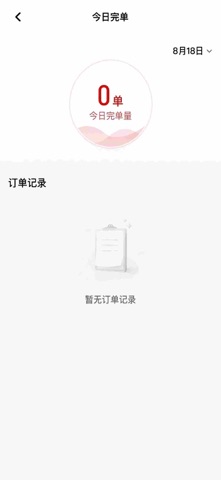 诚帮优行 screenshot