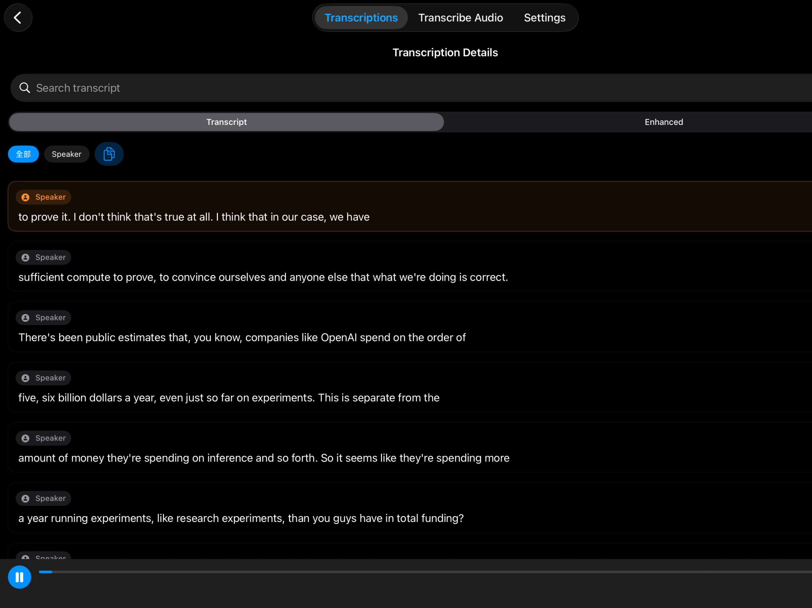 VoiceBear screenshot 9