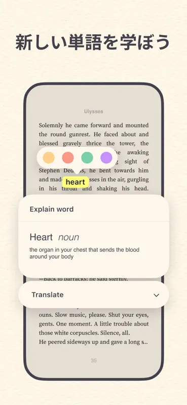 Magibook: Learn to Read Books screenshot 7 of 7