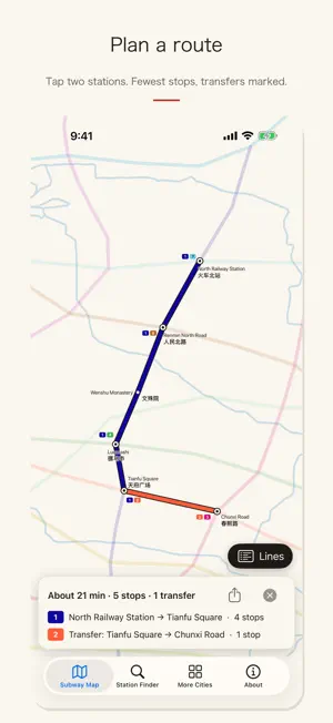 Chengdu Metro Subway Map 成都地铁 screenshot 3