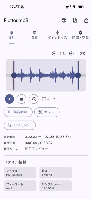 OtoCanvas screenshot 3