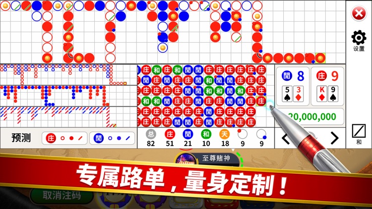 龙尊娱乐场：百家乐，21点，德州扑克，老虎机