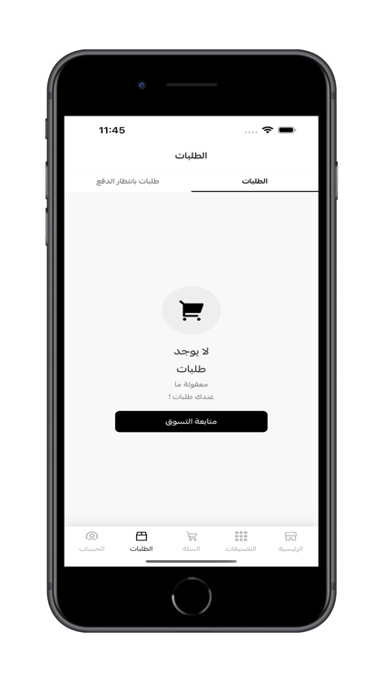 Powr Store screenshot-7