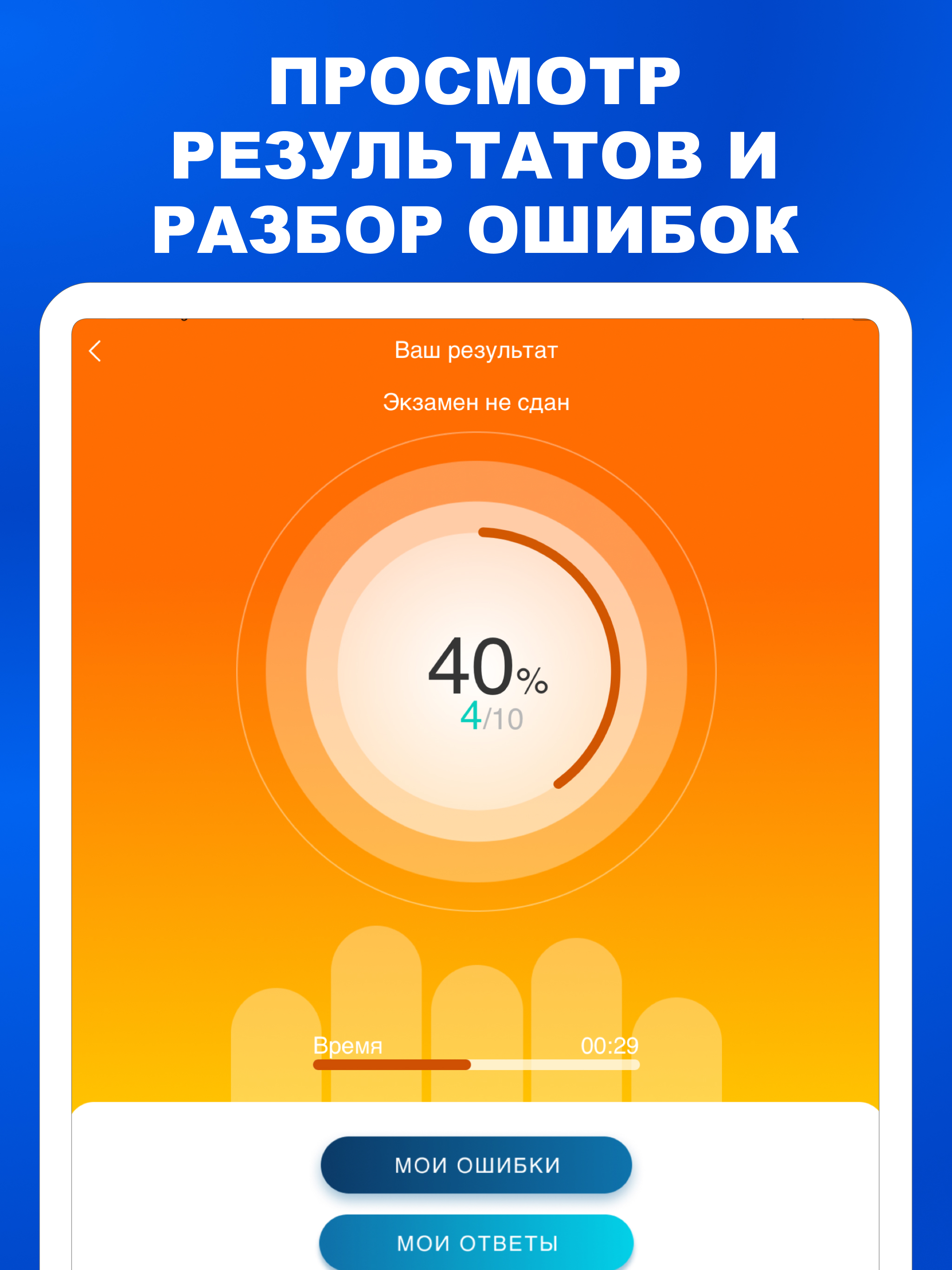 Госслужба тест 2026 рф