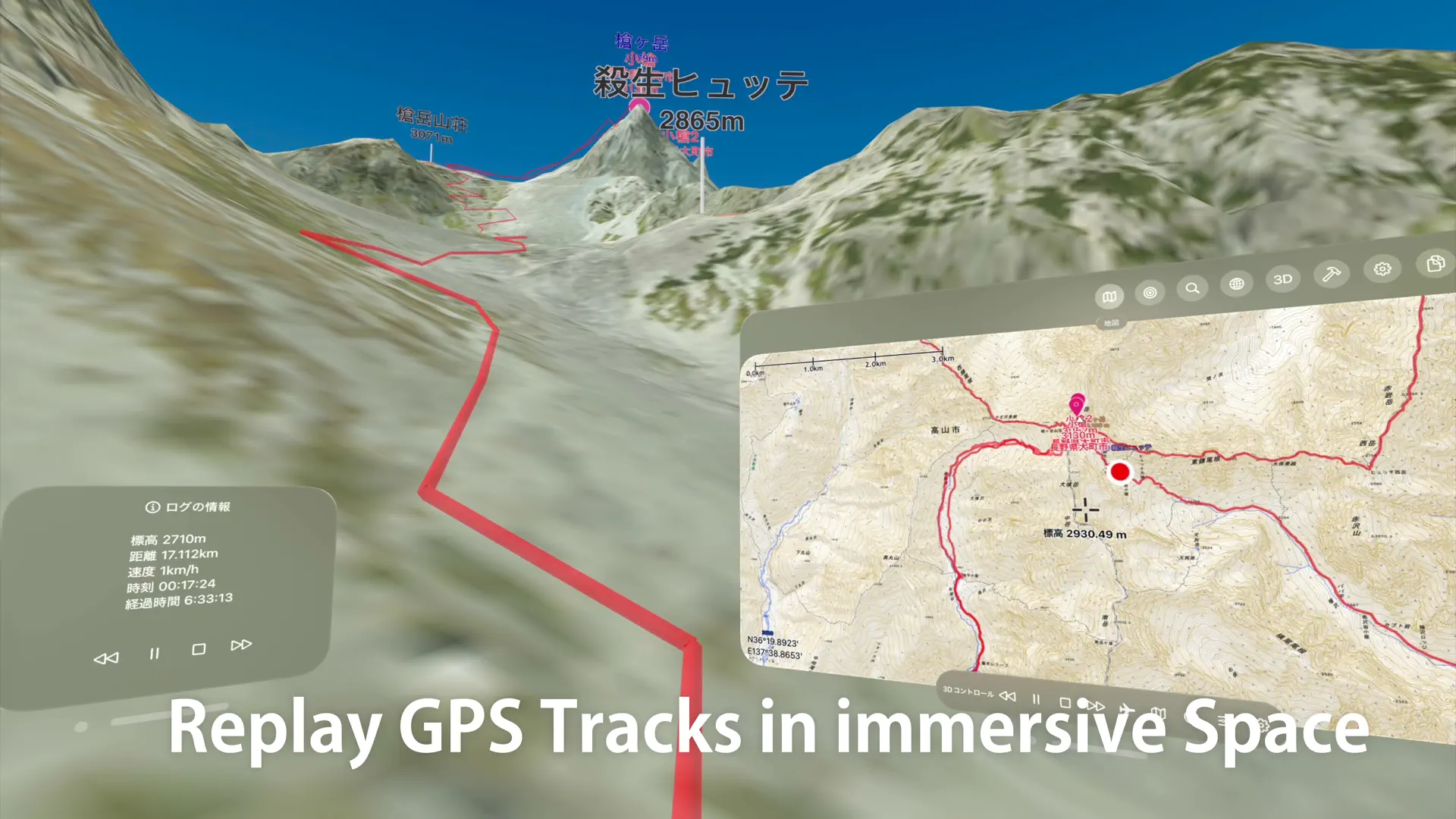 スーパー地形 screenshot 6