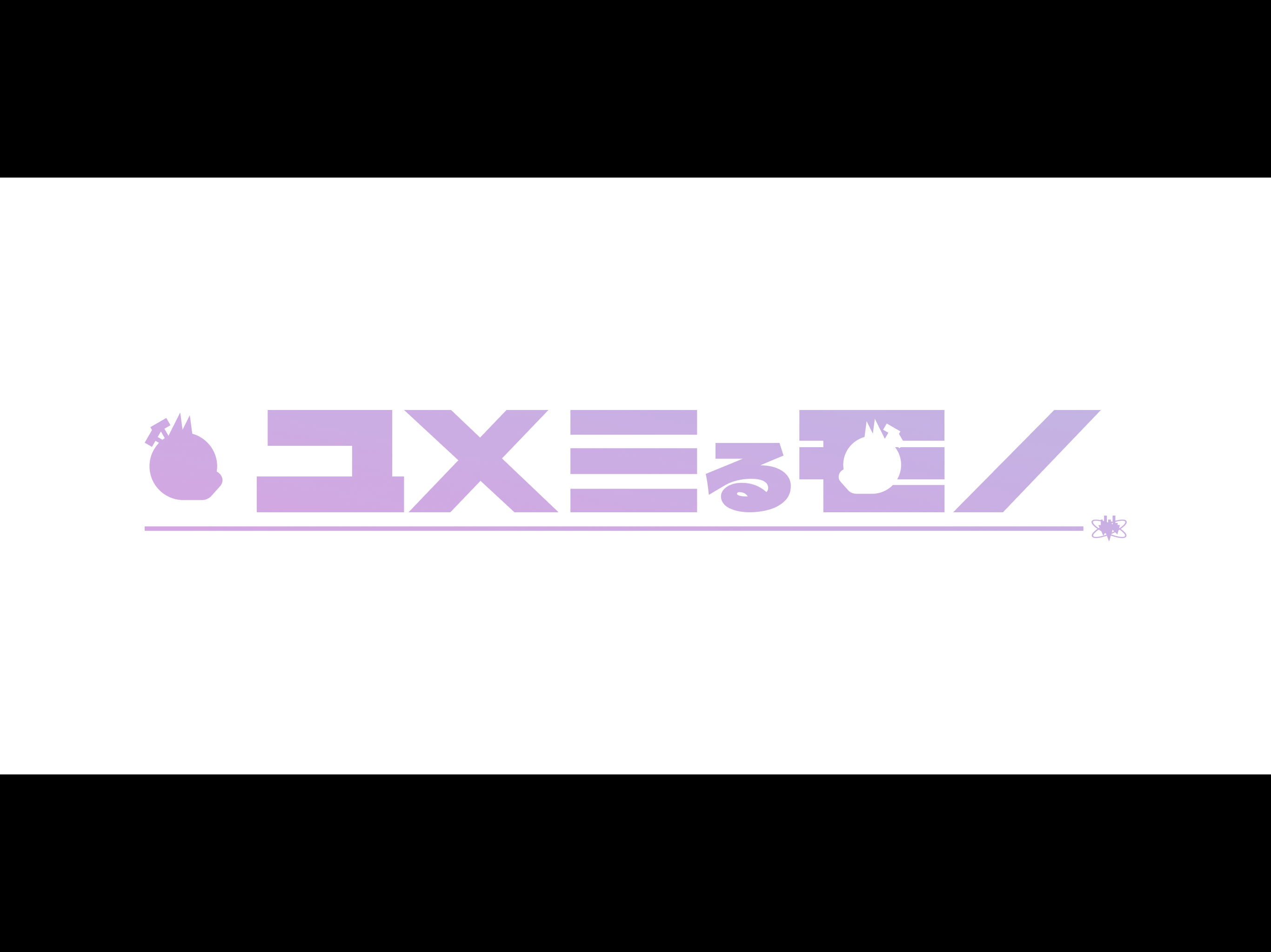 ユメミるモノ screenshot 7