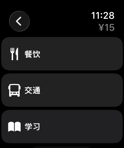 BudgetBuddy screenshot 12