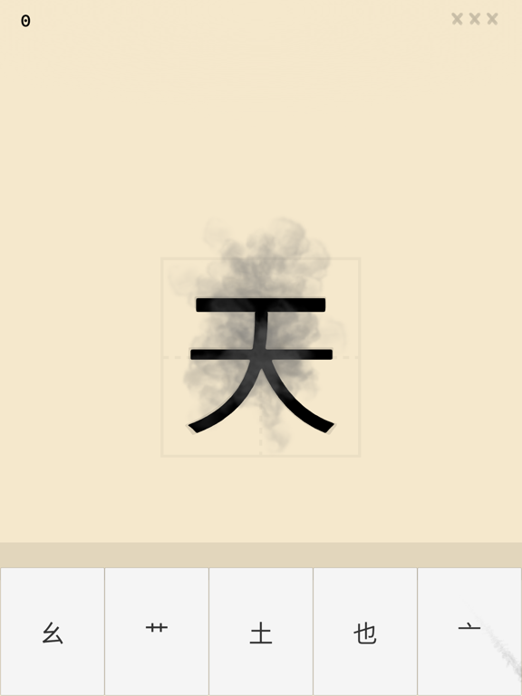 Screenshot #5 pour Zi - Assemble