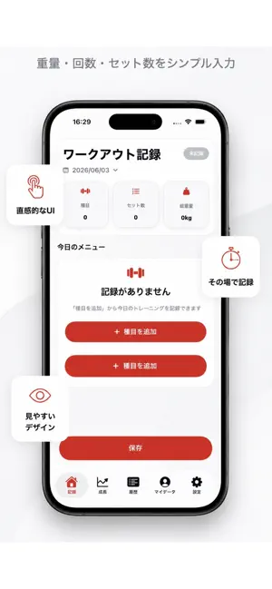 TreMemo screenshot 2