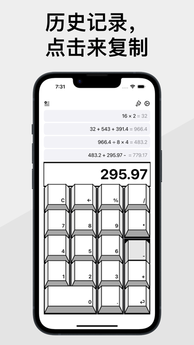 乐闪派·司机配送