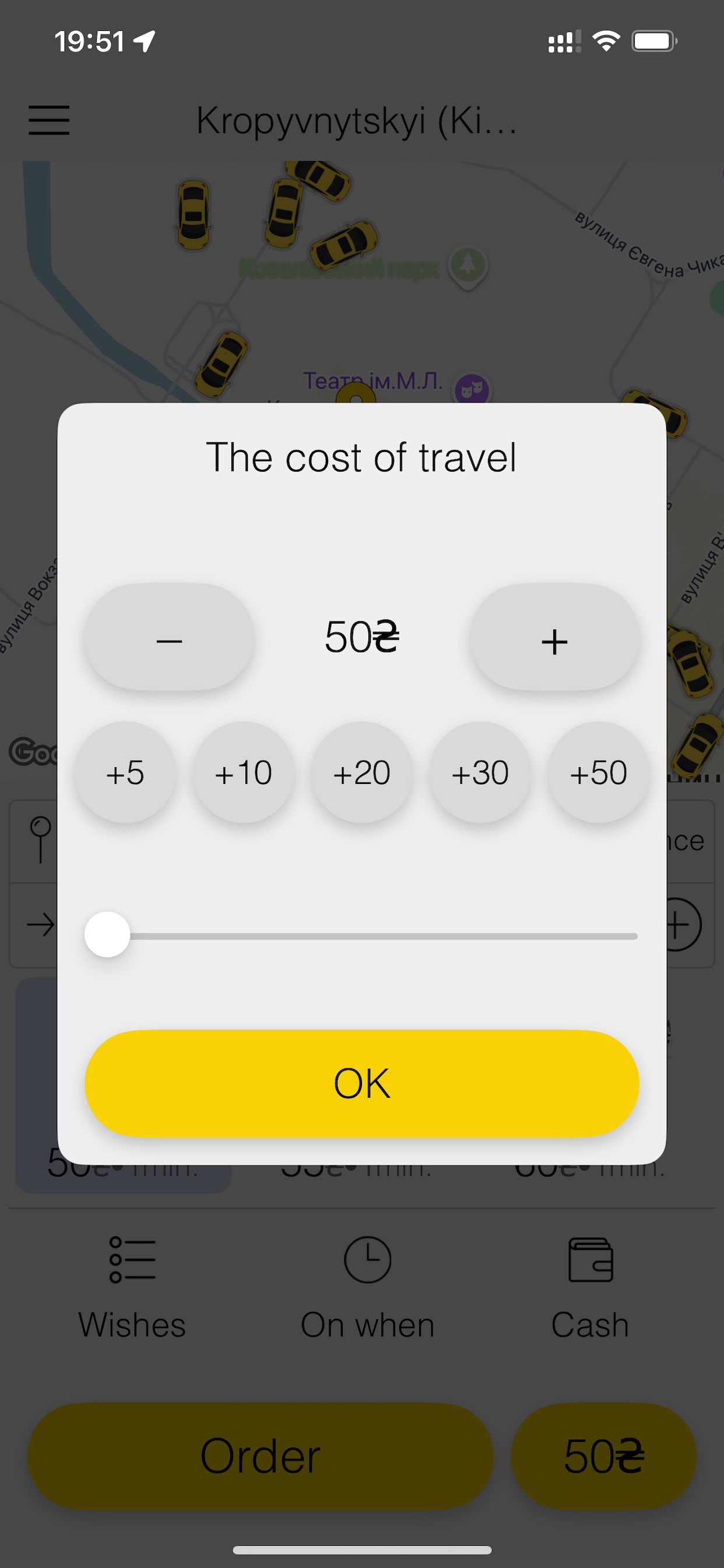 Taxi 977