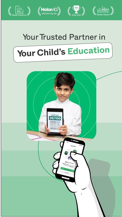 AlGooru - Find a Private Tutor