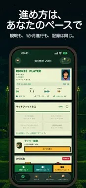 Baseball Quest screenshot 3