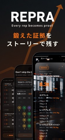 REPRA Screenshot 1 of 10
