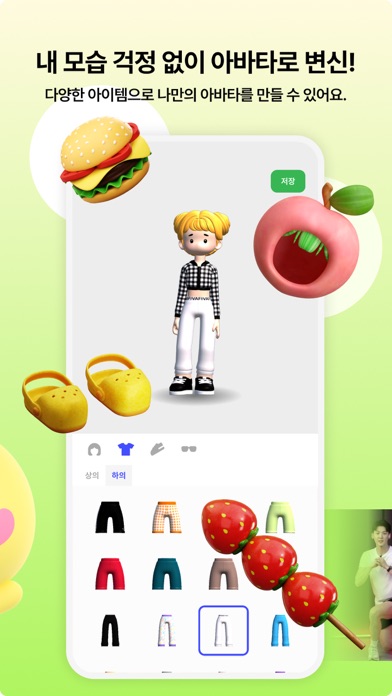 FIVA 피바 - 홈트 다이어트 운동 Screenshot
