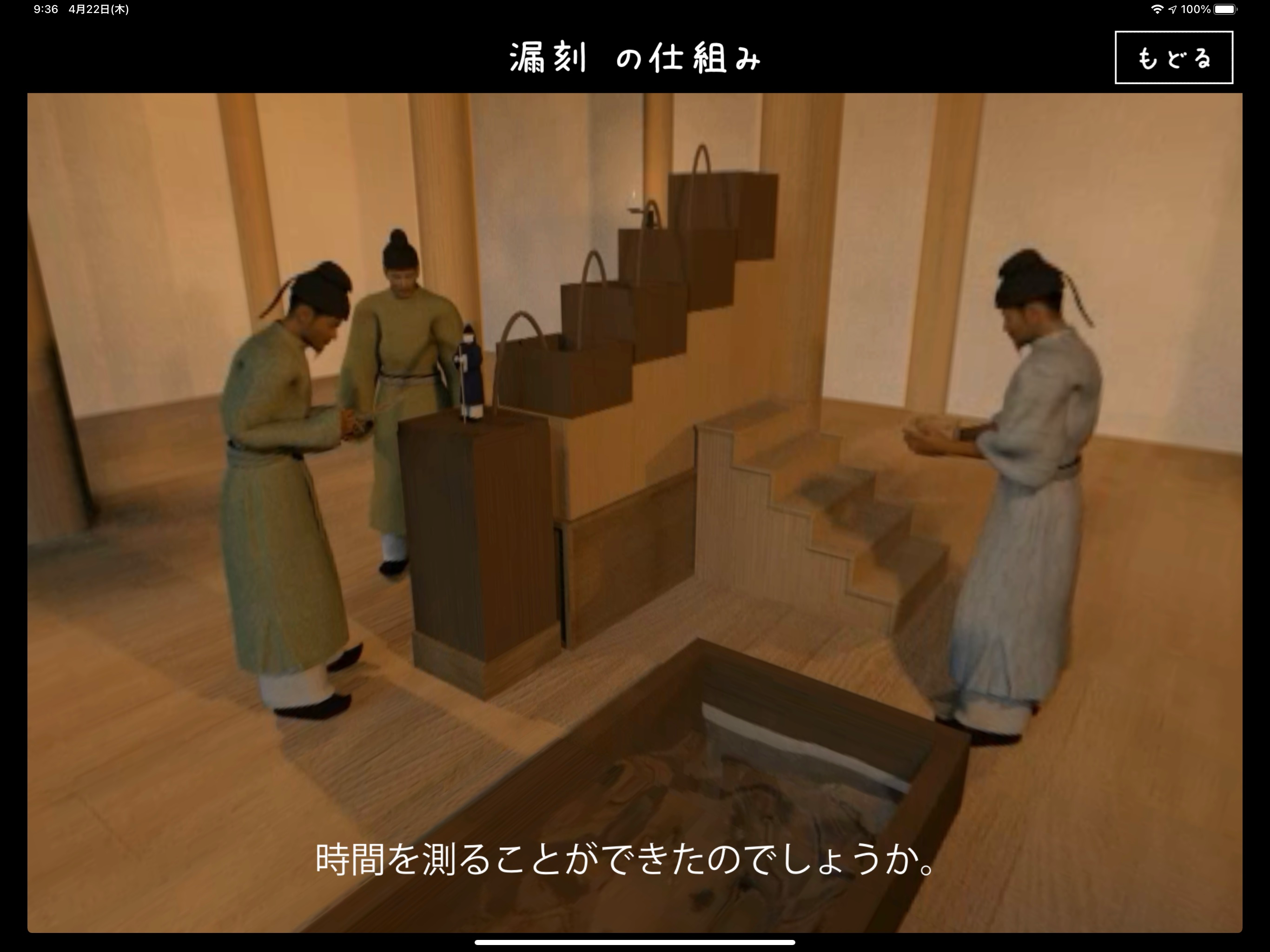 Virtual Asukakyo screenshot 8