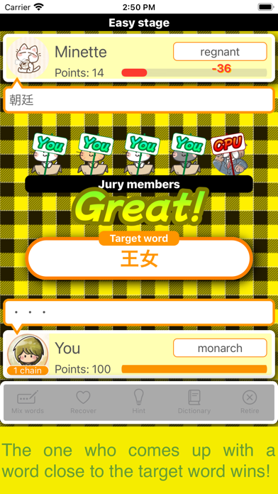 Mix Vocabulary - Japanese Screenshot