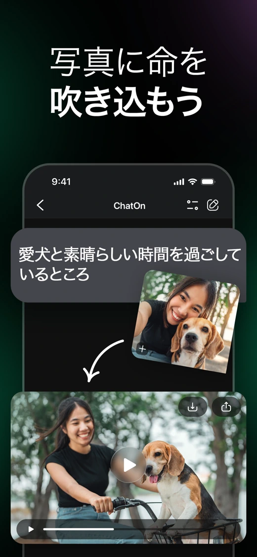 ChatOn AI - Chat Bot Assistant screenshot 5