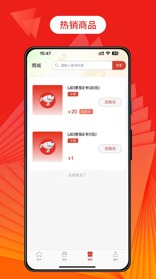 #1. 鲲鹏快付 (iOS) 由: Shenzhen KP Kuaifu Technology Co.,Ltd