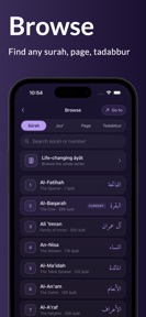 Wird: Daily Quran screenshot