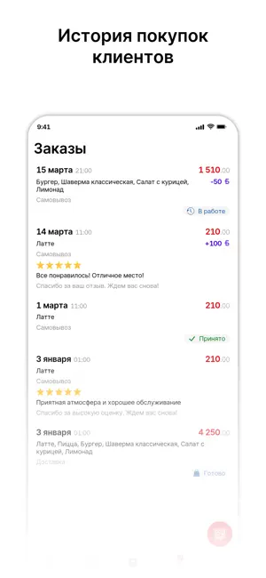 Burger House: доставка еды screenshot 3