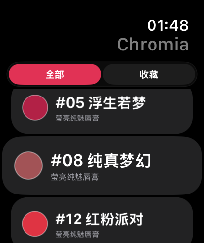 Chromia: Lipstick Universe screenshot 13