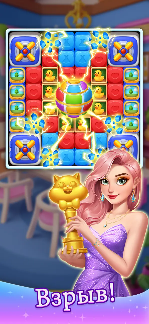 Beauty Blast: Makeover & Story Hack screenshot 6 - iOS game interface