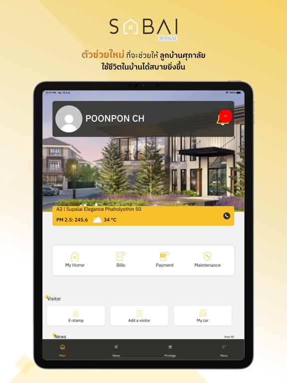 Screenshot #5 pour Supalai Sabai