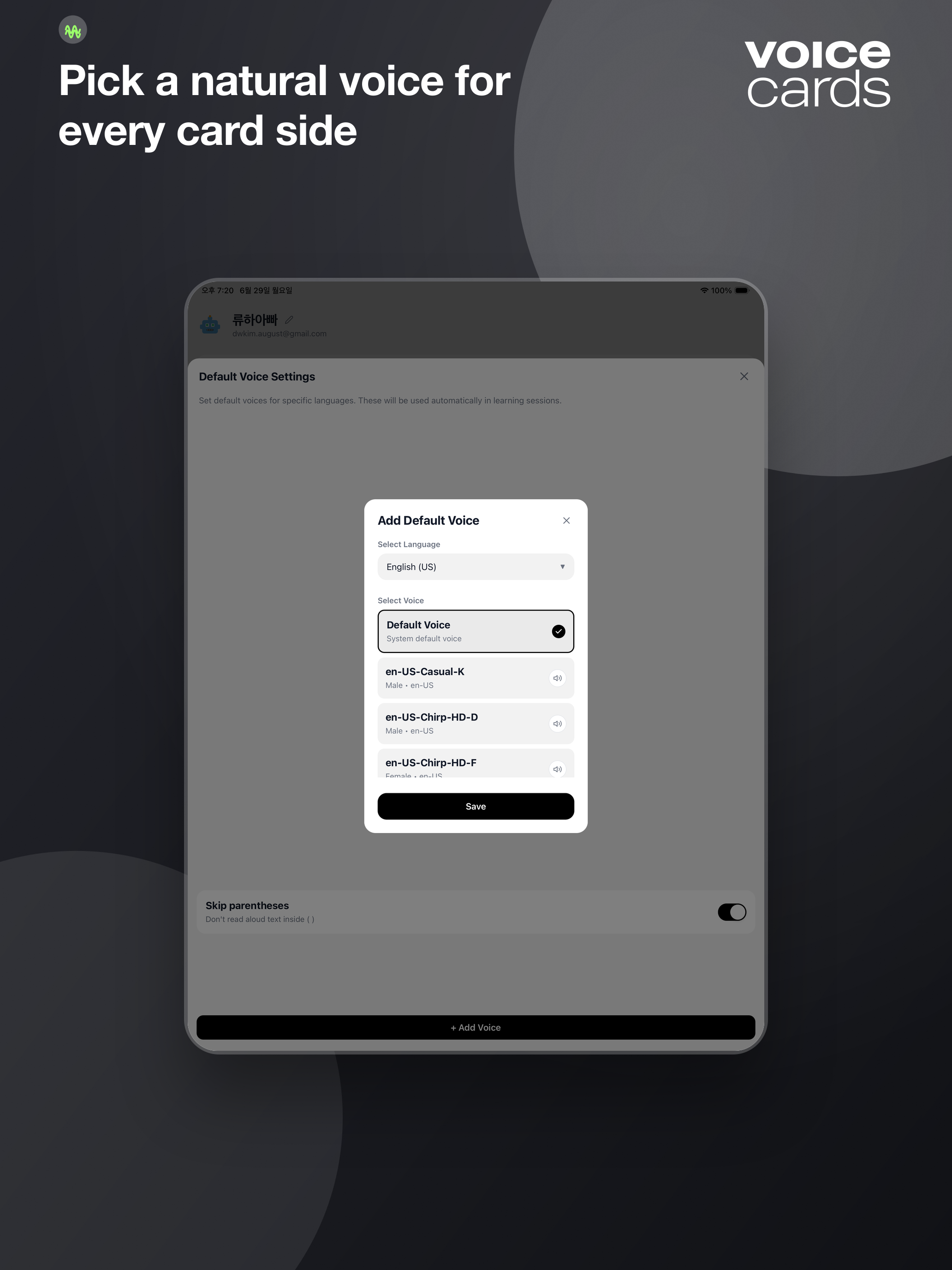 VoiceCards - Voice Flashcards screenshot 20