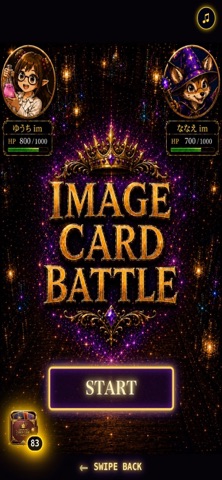 imagegames screenshot 3
