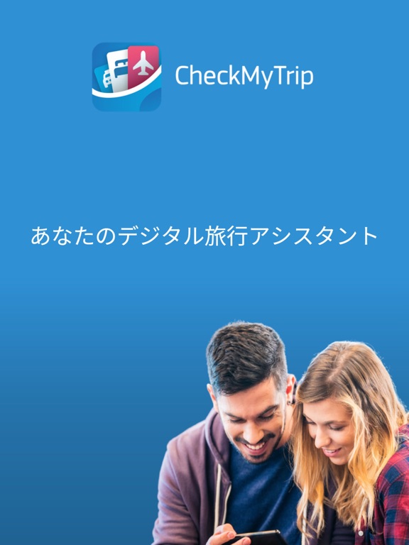 CheckMyTrip – Travel Itineraryのおすすめ画像1