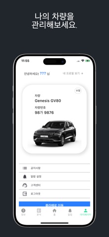 purem screenshot
