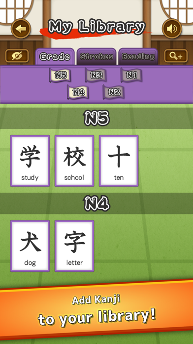 Learn Japanese Kanji Letter Screenshot