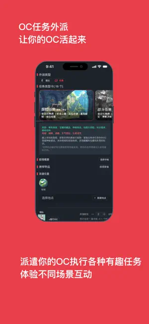 饼次元 screenshot 3