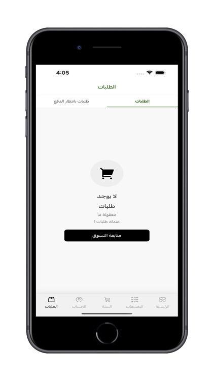 سعودي كات SAUDICAT screenshot-7