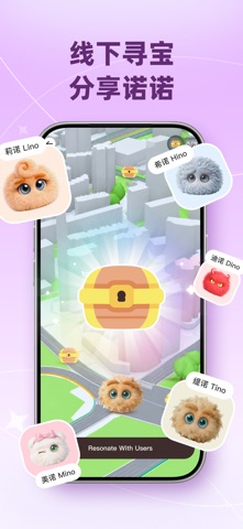 Tino screenshot