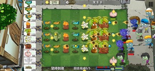 植物保卫战二 screenshot