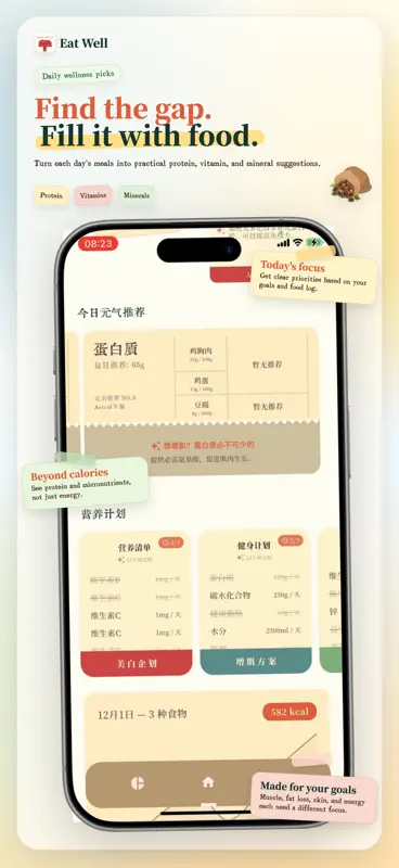 Eat Well: AI Nutritionist screenshot 6 of 8