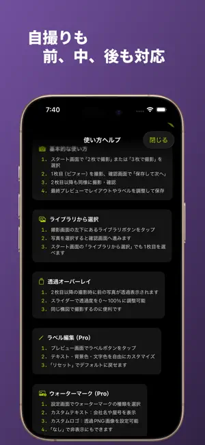 ZEG CAM screenshot 4