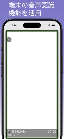 ひあわか screenshot