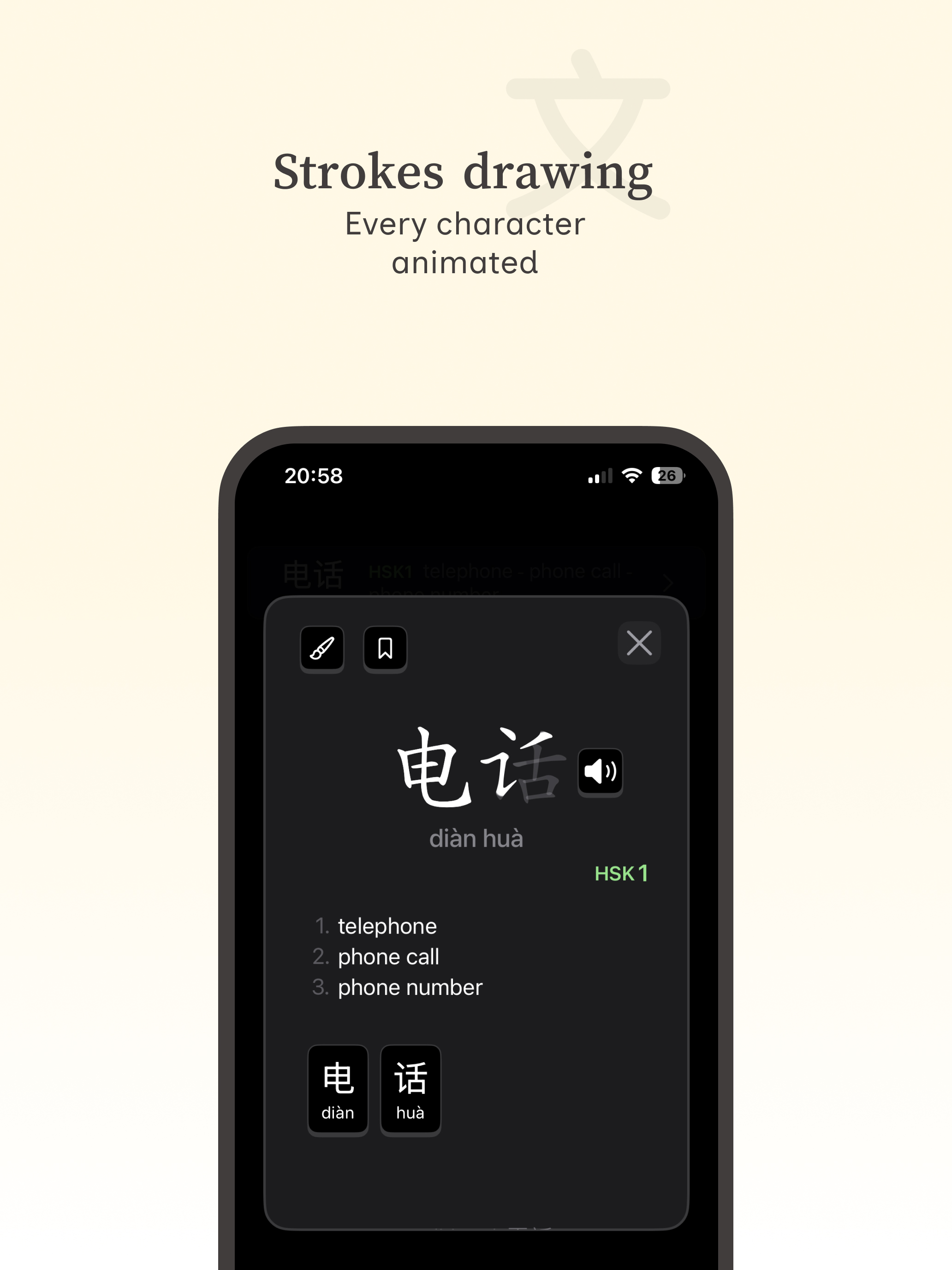 Karacter: chinese widgets