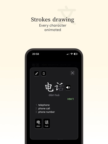 Karacter: chinese widgets iPad screenshot