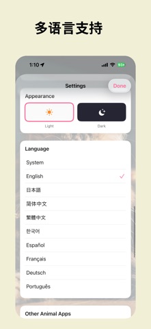 猫咪护理 - 宠物照片日记 screenshot
