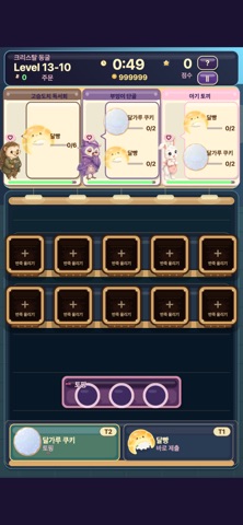 Moon Bunny Bakery Screenshot 7 of 7