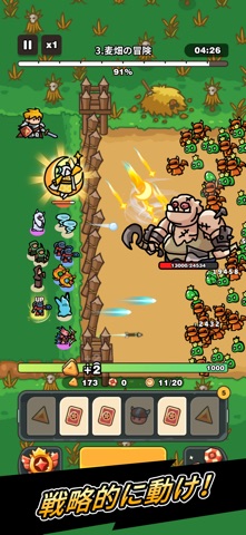 プルせよ！ヒーローズ のスクリーンショット