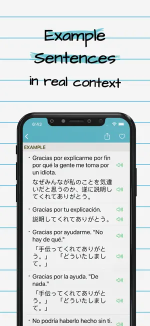 Japanese Spanish Dictionary + screenshot 3