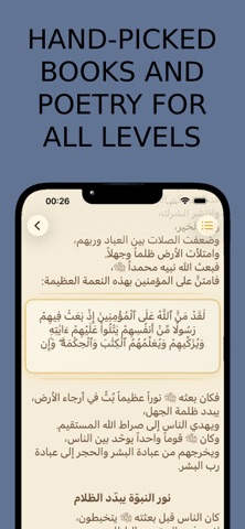 Maktabati Screenshot 1 of 5